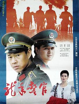 《冬日微暖》电视剧高清全集