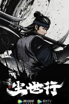 《斗魂之熊孩子》电影高清完整版