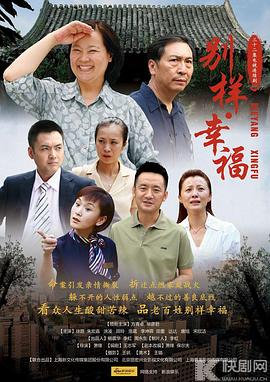 《红书召魔》电影高清完整版