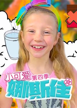 《名利场》电影高清完整版