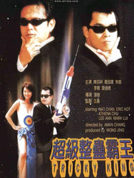 《夺宝奇兵4K》电影高清完整版