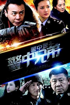 《秘岛》电影高清完整版