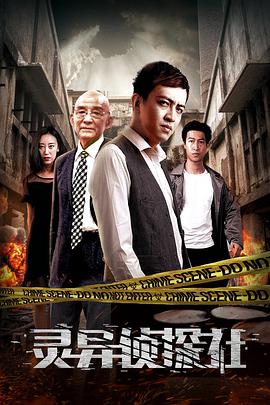 《洪锡天的宝石盒2》综艺高清完整版