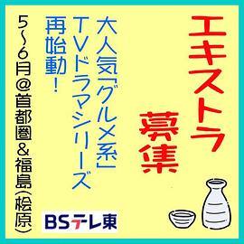 《在苍色国际的中心》动漫高清全集