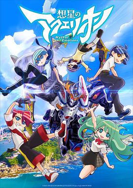 《碎玉溅飞花》电影高清完整版