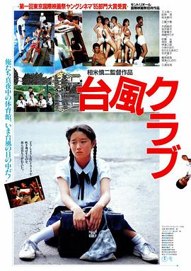 《德里囧事》电影高清完整版