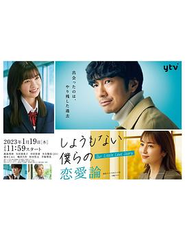 《冰河追凶》电影高清完整版
