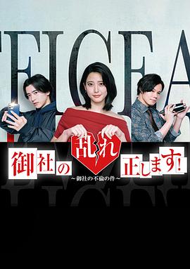 《别墅鬼魂》电影高清完整版