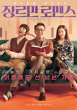 《爱的应许之地》电影高清完整版