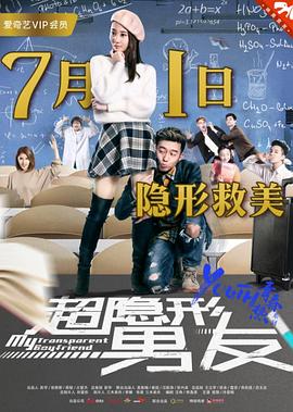 《你燃烧了我》电影高清完整版