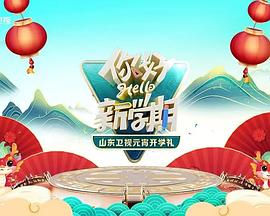 《双面北野武》电影高清完整版