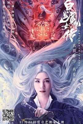 《夺命地铁【影视说明】》电影高清完整版
