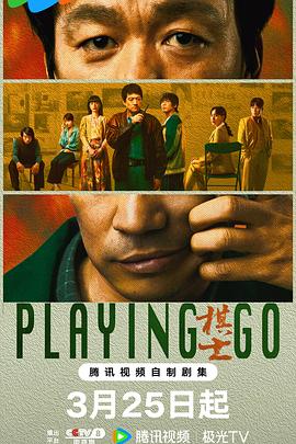 《狂犬病2023》电影高清完整版
