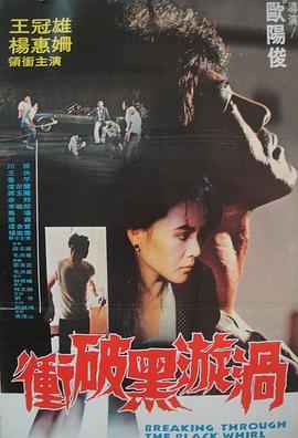 《Okura?难解事情搜寻?》电视剧高清全集