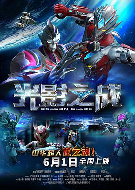 《仿制者》电影高清完整版