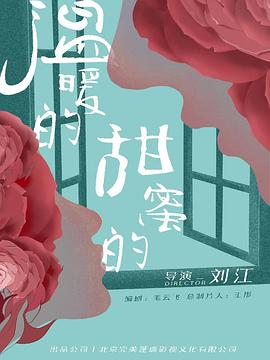 《惊天刺杀》电影高清完整版