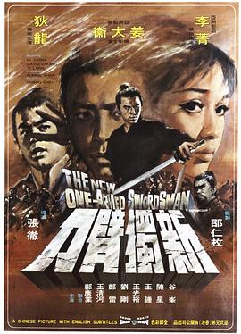 《秀逗魔导士REVOLUTION》动漫高清全集