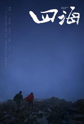 《痛苦的景色【影视说明】》电影高清完整版