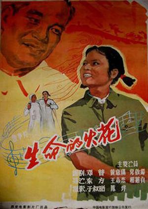 《巨恶无法入睡特搜检事的逆袭》电影高清完整版