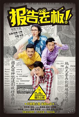 《沒有水的大海》电影高清完整版