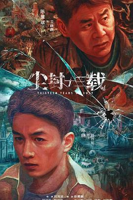 《女仆》电视剧高清全集