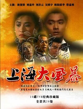 《五个女性》电影高清完整版