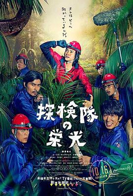 《傍晚之恋》电影高清完整版