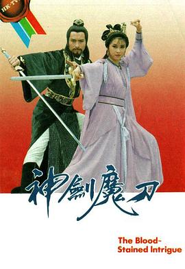 《请答复1988》电视剧高清全集