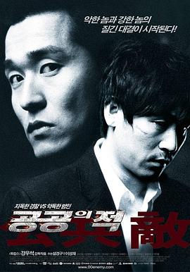 《初恋兵士》电影高清完整版