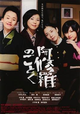 《棘手警花》电影高清完整版