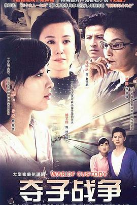 《完美基因》电影高清完整版