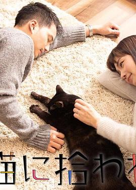 《卡门归乡》电影高清完整版