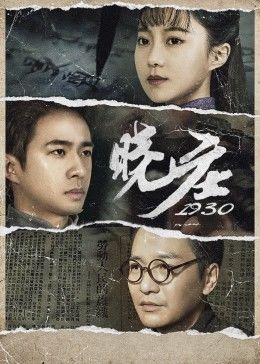 《来玩游戏吧》动漫高清全集