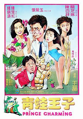 《成婚契约》电视剧高清全集