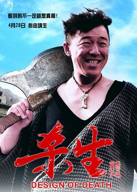 《超人：消灭日》动漫高清全集