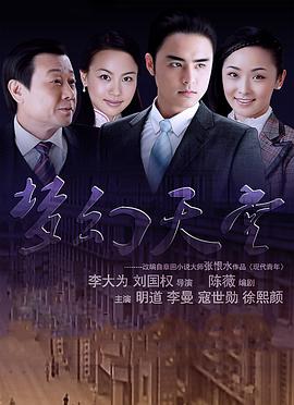 《惊天解救2》电影高清完整版