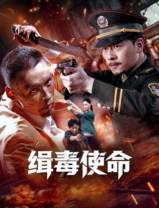 《漫画家与帮手们 OVA1》动漫高清全集