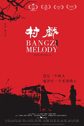 《迷失之城》电影高清完整版