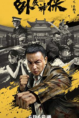 《落水姻缘》电影高清完整版