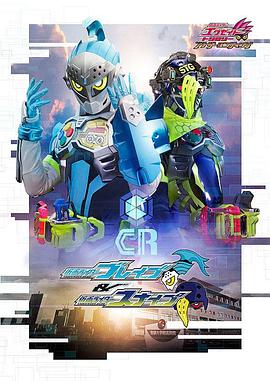 《明日传奇第五季》电视剧高清全集