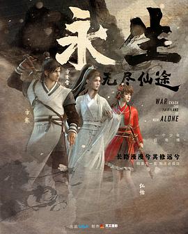 《明日传奇第五季》电视剧高清全集