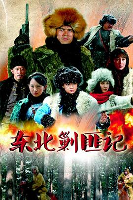 《她才是主角》电影高清完整版