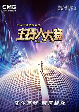 《大男孩 第一季》电视剧高清全集