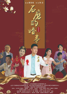 《奇特兵营42 第三季》电视剧高清全集