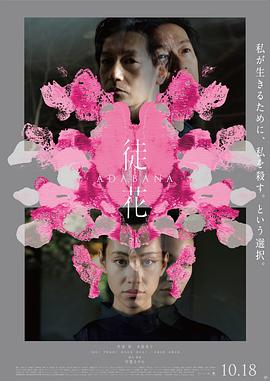《重启咲良田》动漫高清全集