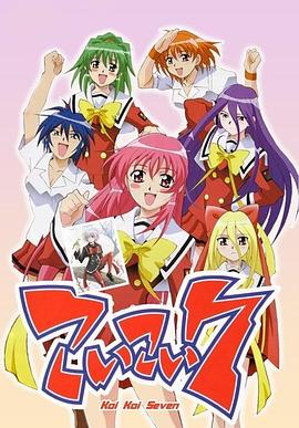 《577方案》电影高清完整版