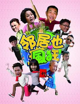 《我的爱对你说1997》电影高清完整版
