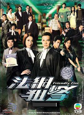 《遮天动画版》动漫高清全集