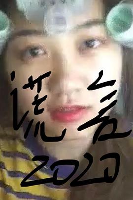 《哈林教父第四季》电视剧高清全集
