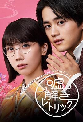 《蛋炒饭【影视说明】》电影高清完整版